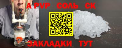 мяу мяу мука Балаково