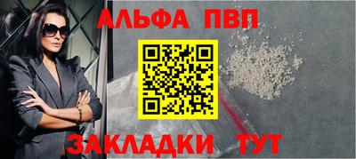 mdma Балаково