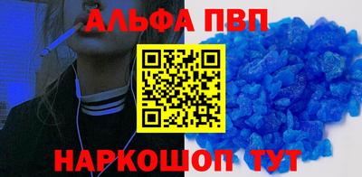 мяу мяу мука Балаково