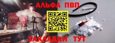 мяу мяу мука Балаково