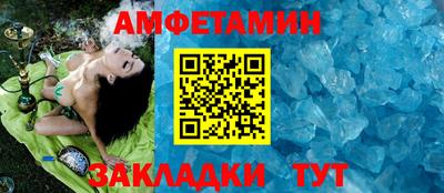 альфа пвп VHQ Балашиха