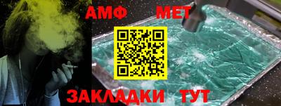мяу мяу мука Балаково