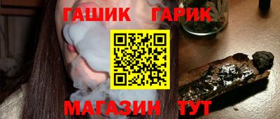 дживик Балашиха