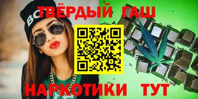 альфа пвп VHQ Балашиха