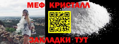 mdma Балаково