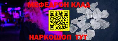дживик Балашиха