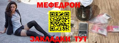 mdma Балаково