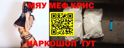 сатива Севастополь