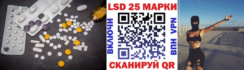 ЛСД экстази кислота  как найти наркотики  Черняховск 