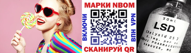 Марки N-bome 1500мкг  хочу   kraken рабочий сайт  маркетплейс состав  Черняховск 