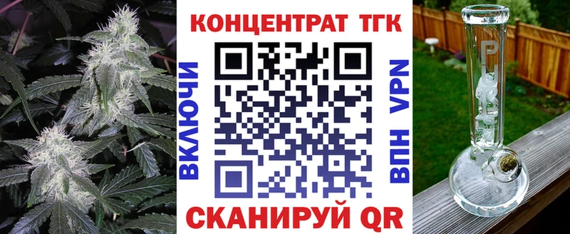 KRAKEN маркетплейс  Черняховск  Дистиллят ТГК гашишное масло  дарнет шоп 