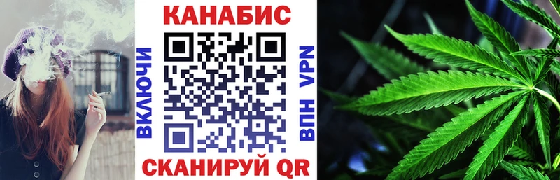 Канабис ГИДРОПОН  omg ONION  Черняховск  купить наркотик 
