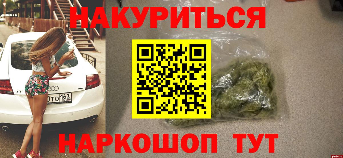 Бошки Шишки гибрид  Бошки марихуана ГИДРОПОН  Канабис сатива  Черняховск 