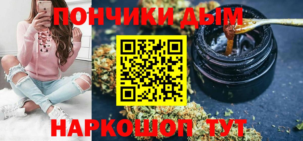 Черняховск  МАРИХУАНА LSD WEED  Вход с VPN  Конопля AK-47  МАРИХУАНА семена 